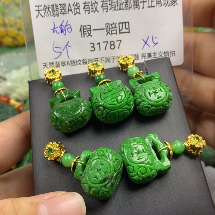 *****翡翠未镶嵌吊坠(赠链)