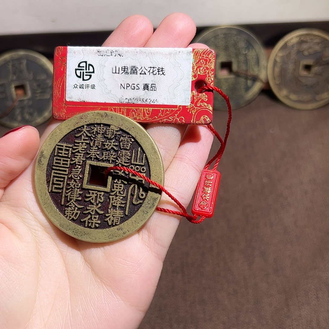 昆***土铜经典山花～～观星