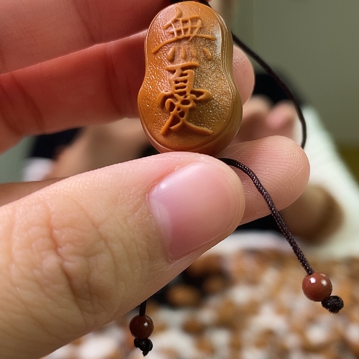 吊坠橄榄核橄榄核