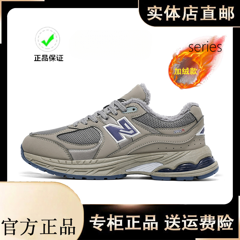 NEW BOLUNE/新百伦新百伦新款情侣加绒潮流百搭潮鞋鞋子加入休闲