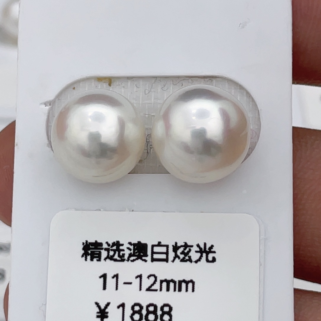 海水珍珠裸珠未镶嵌