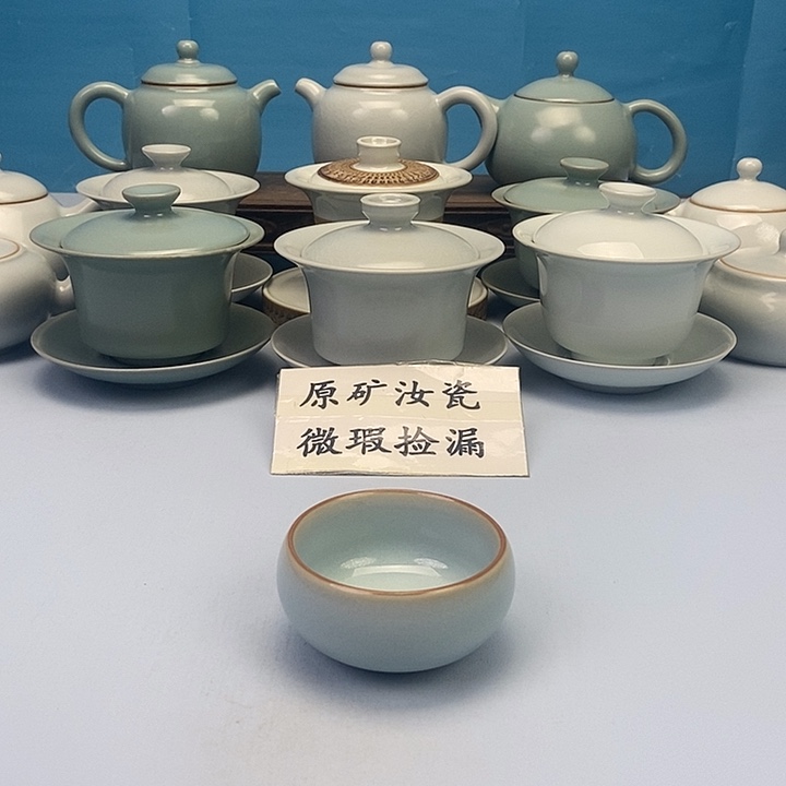 杯天青普洱杯原矿原釉原产地