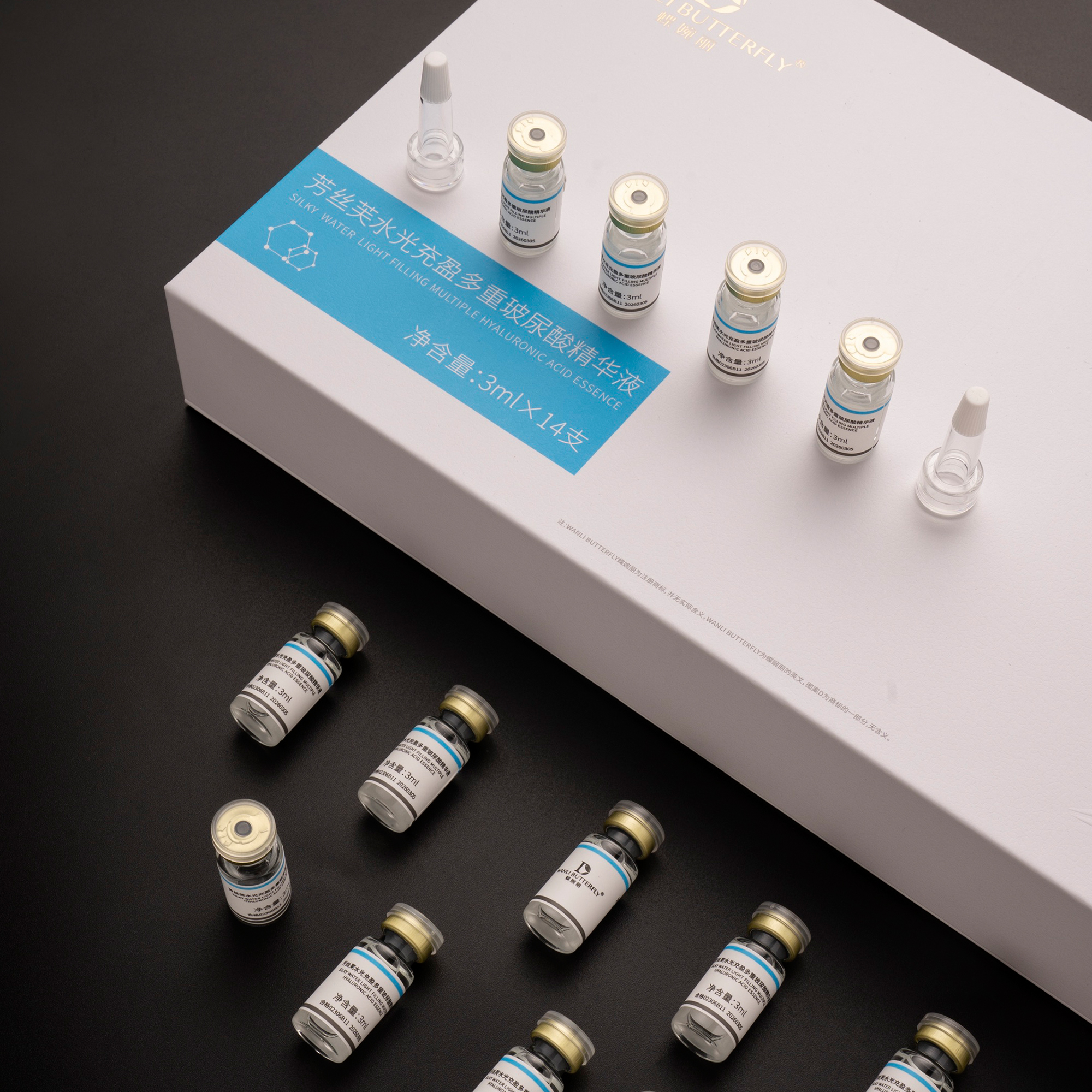 【福利】水光充盈多重玻尿酸精华液