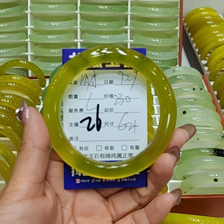 【闪购商品】未镶嵌岫玉手镯.**＂岫玉