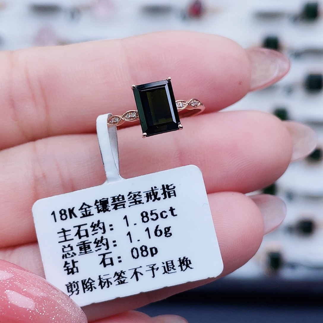 碧玺戒指18K金镶嵌