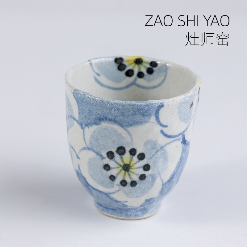 日本进口灶师窑850-581汤吞青