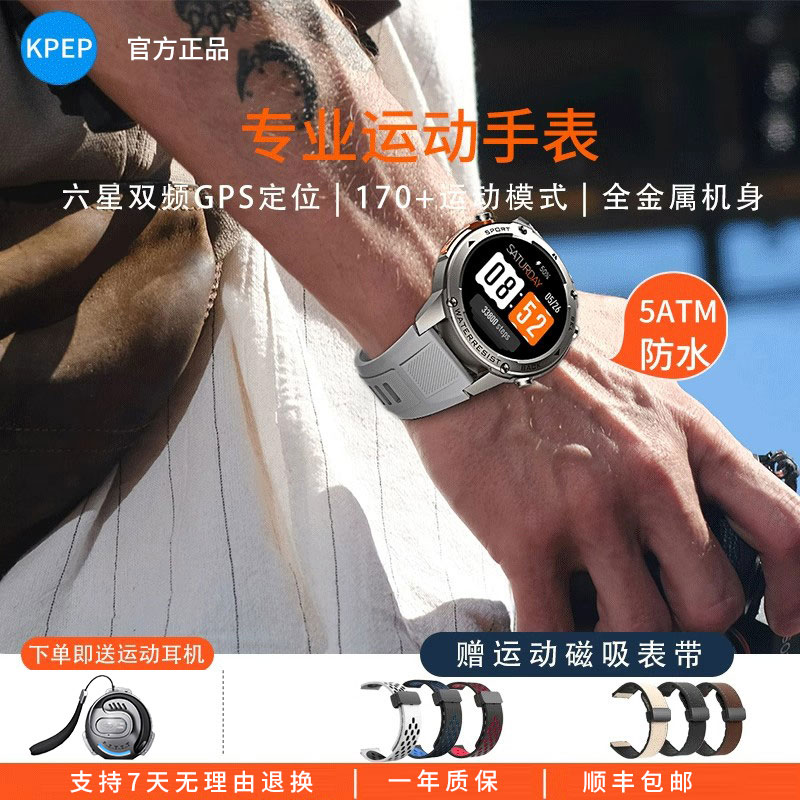 KPEP ¿˫Ƶ˶ֱܲԽҰӾGPS465.8Ԫ