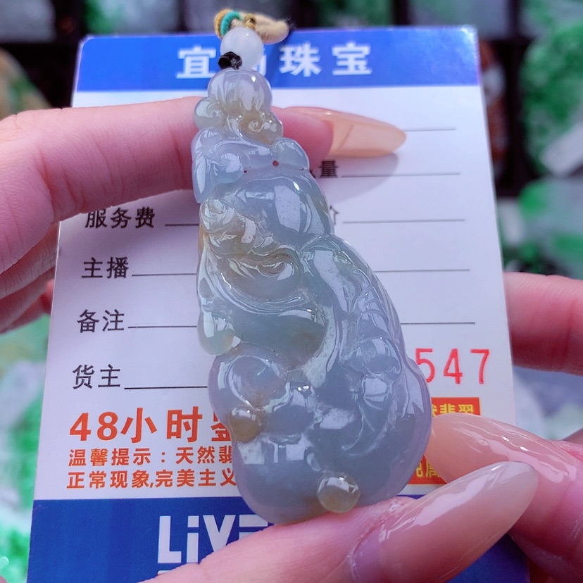 【闪购商品】翡翠颈饰未镶嵌天然