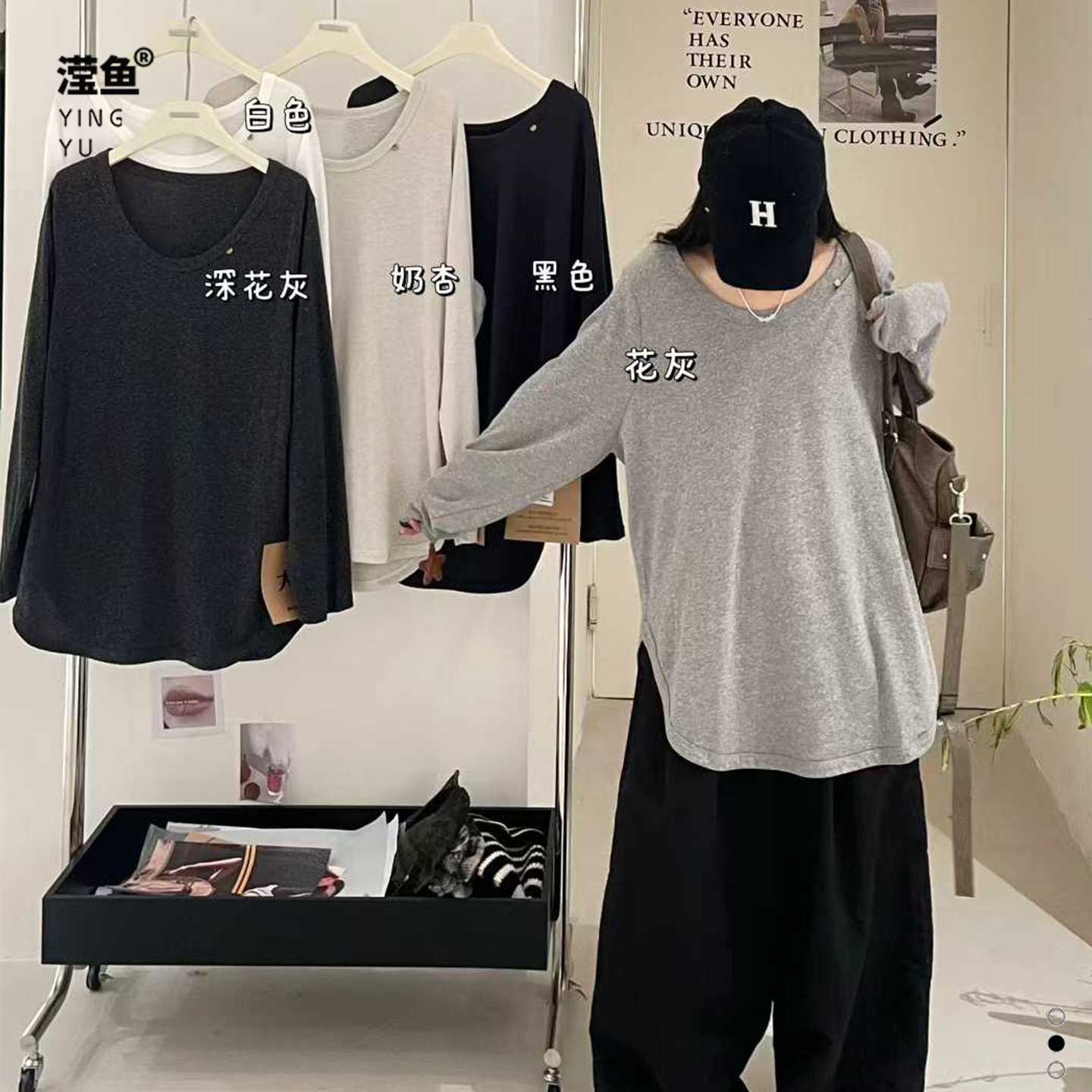 大7 78220大码中长款显瘦长袖T恤女圆下摆设计感宽松小众打底上衣