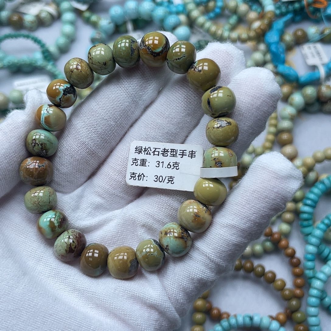 未镶嵌绿松石珠宝奇石10+