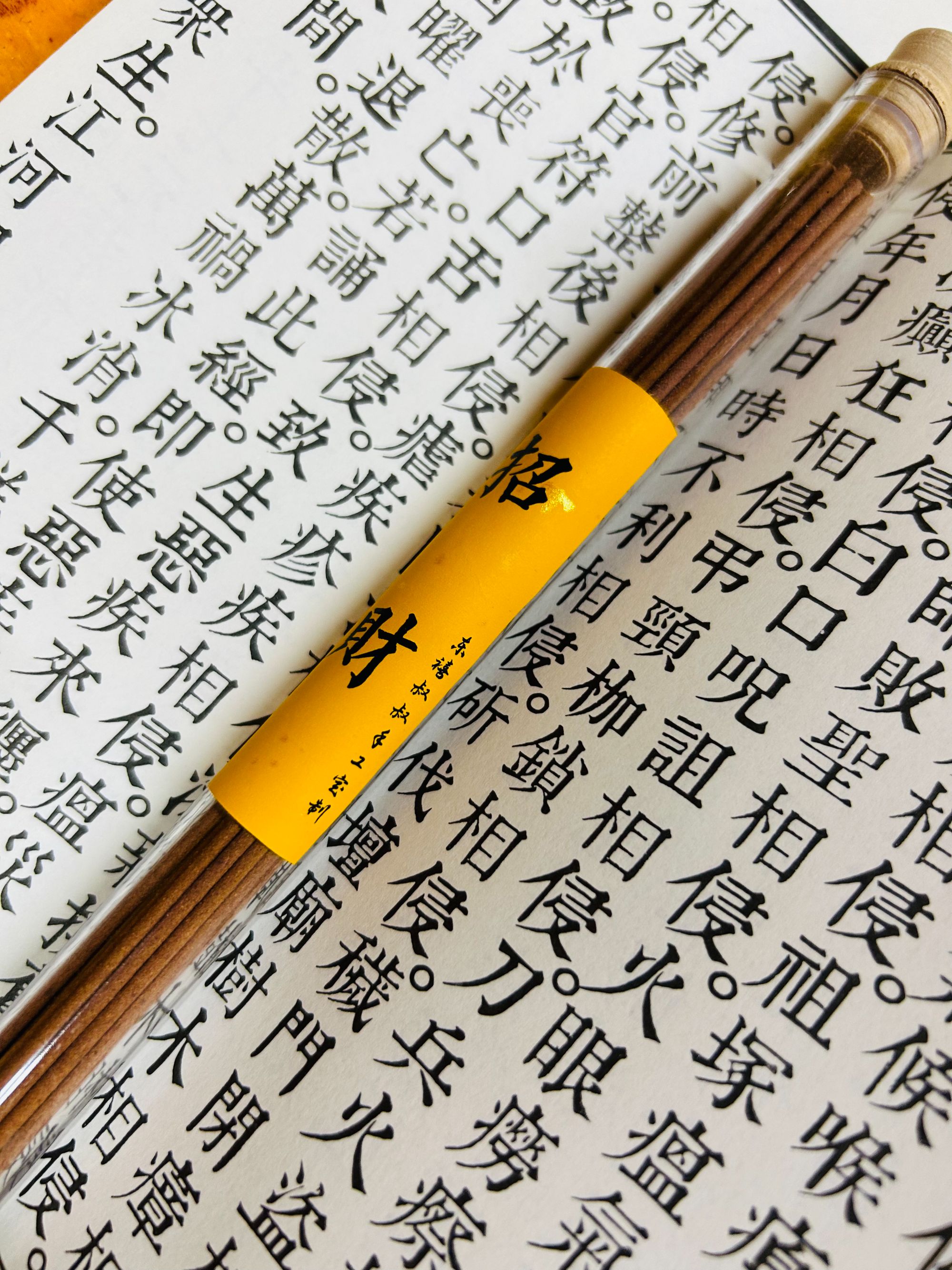 东禧叔叔手工制作线香 3店