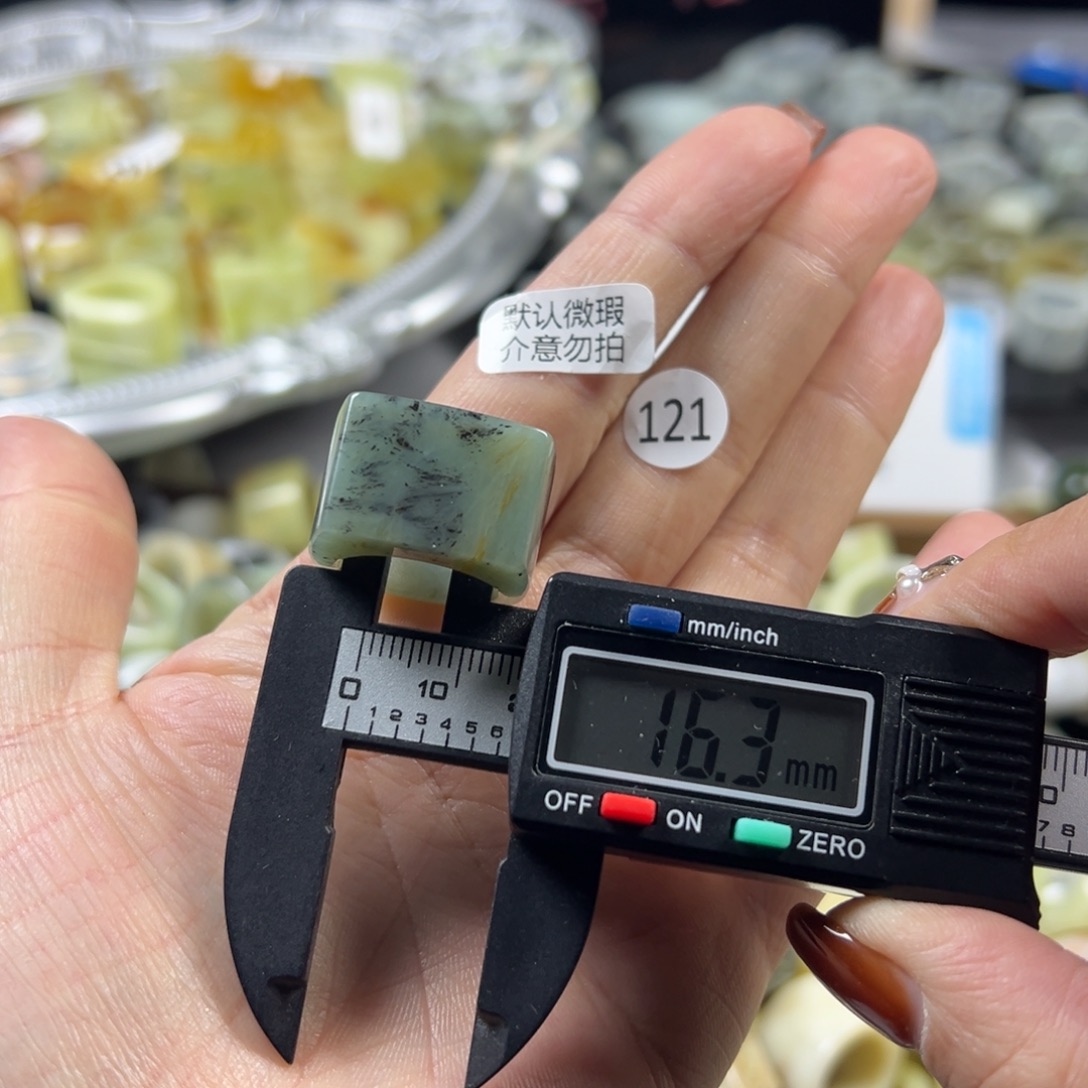 蛇纹石玉未镶嵌戒指