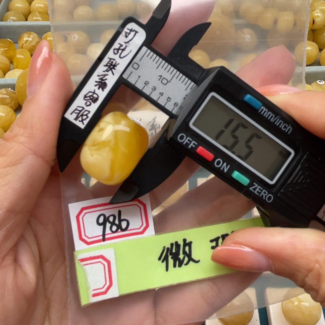 蜜蜡裸石未镶嵌微瑕