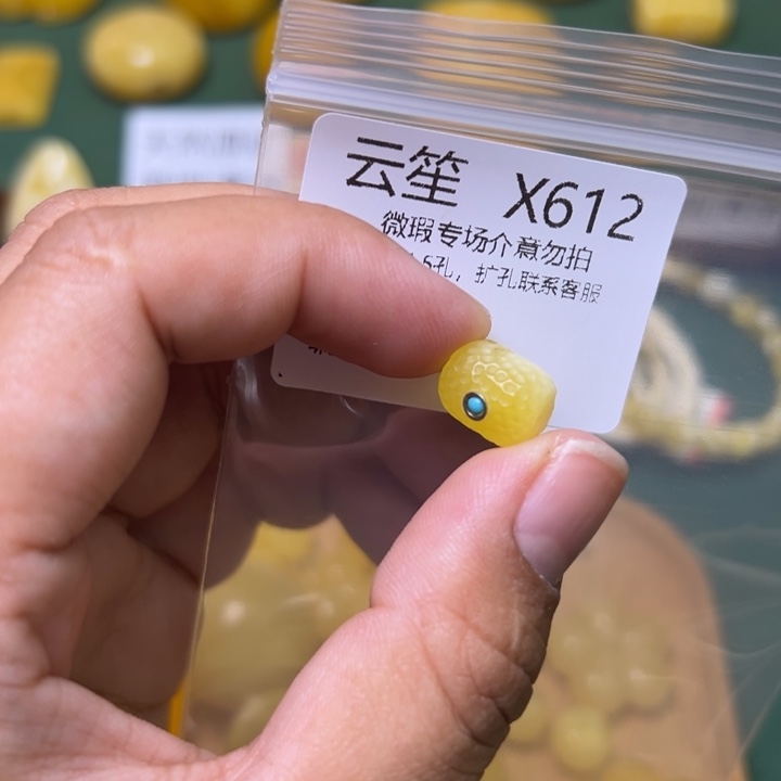 琥珀未镶嵌珠宝奇石