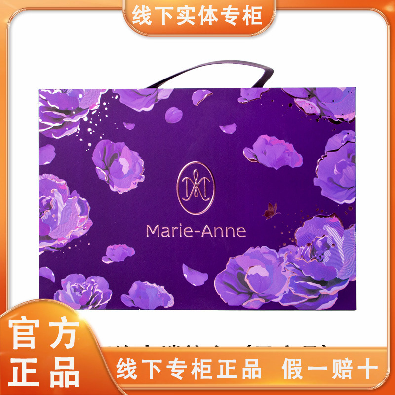 完美玛丽艳高端礼盒绒毛提拉化妆品礼盒