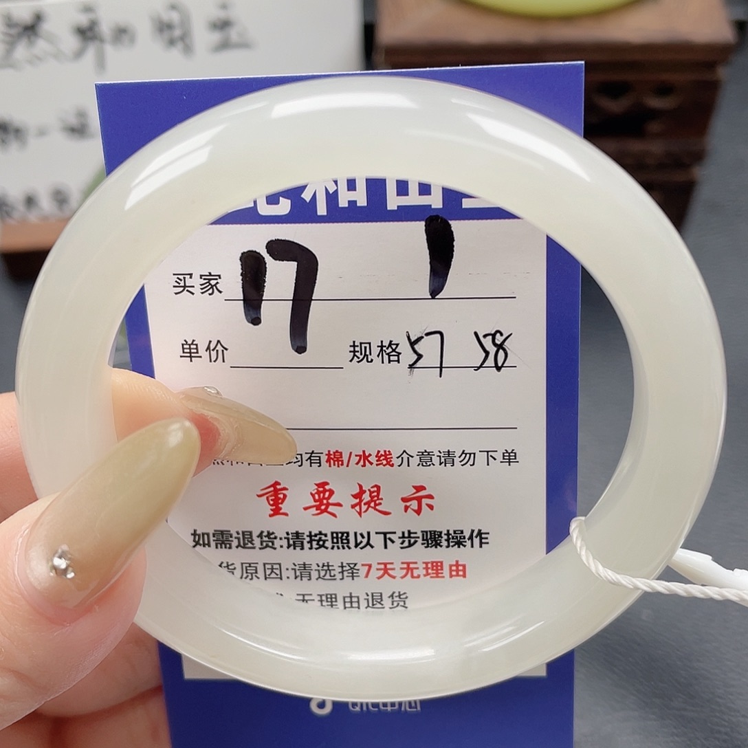 和田玉未镶嵌手镯