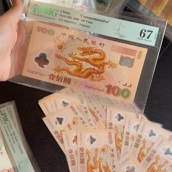 塑料千禧龙06291821朦胧如图发货
