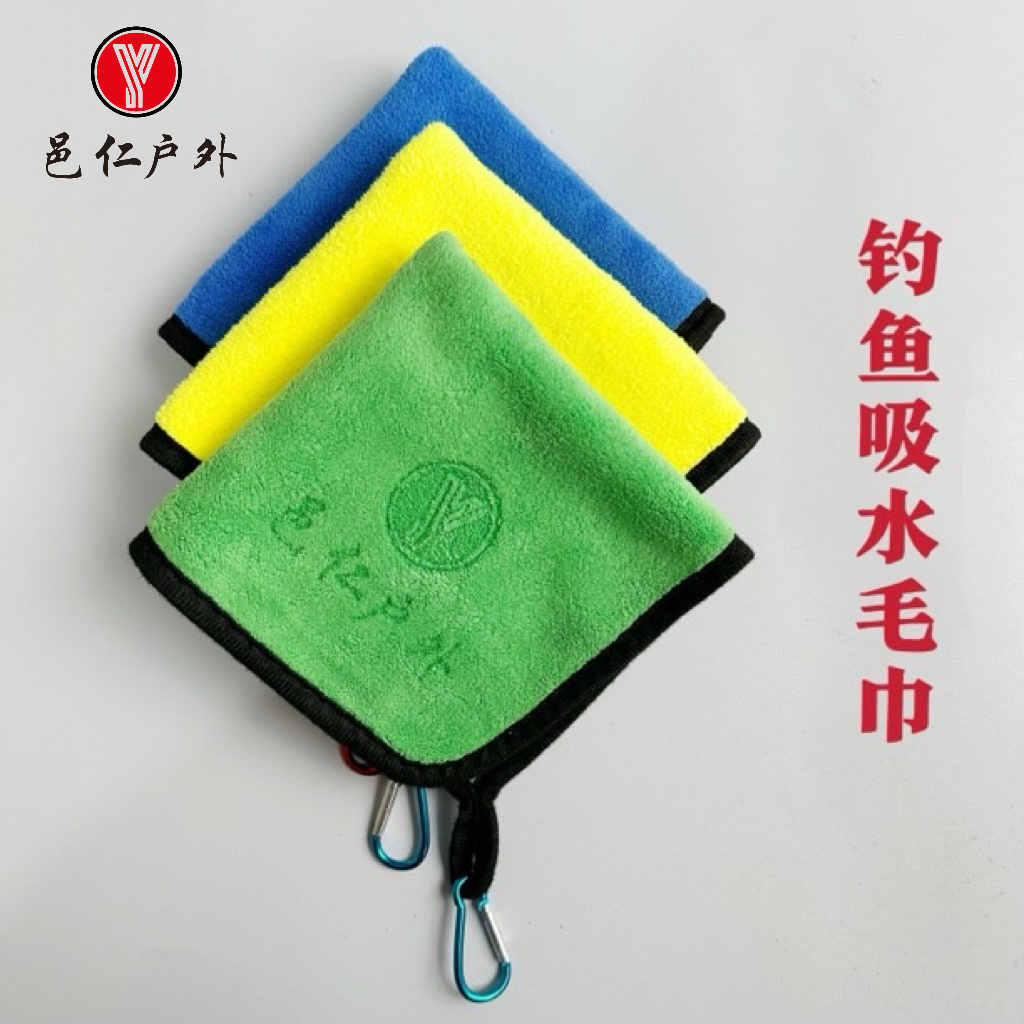 邑仁定制加厚加强吸水毛巾户外擦手洗车毛巾不沾饵棉毛巾