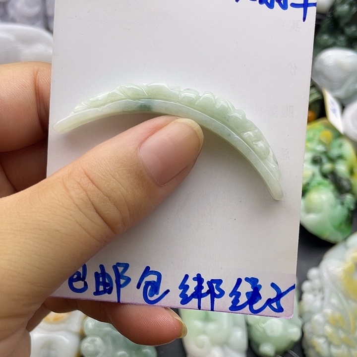 颈饰未镶嵌翡翠天然翡翠