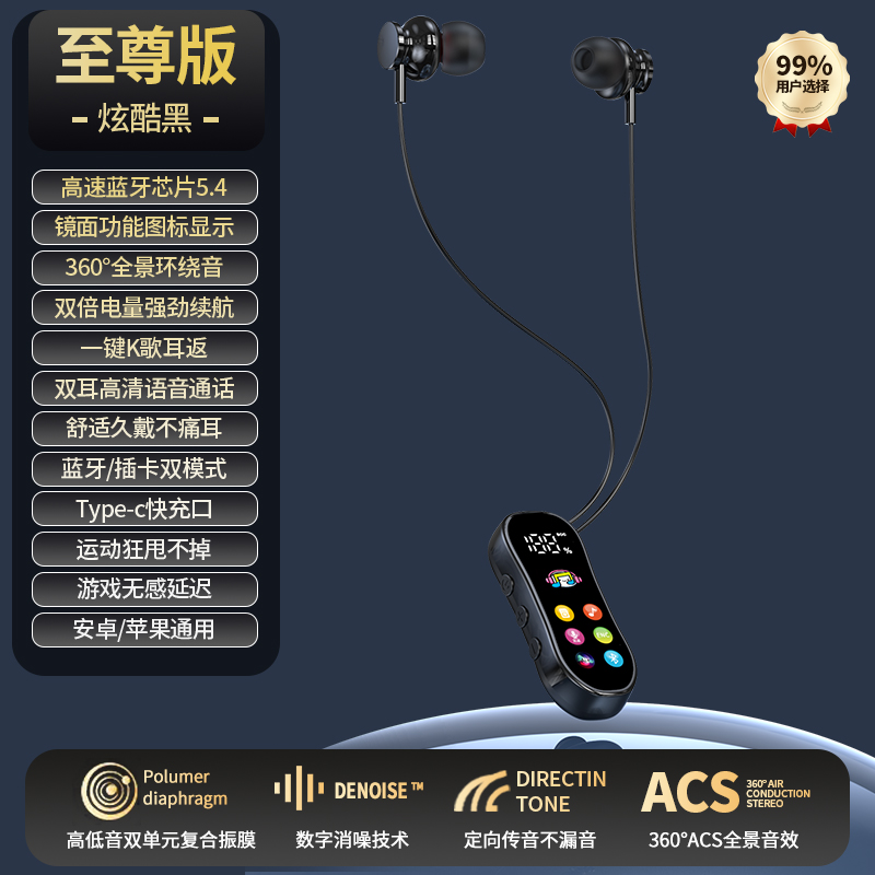 新款柏林之声无线耳机超长续航领夹式蓝牙耳机通话麦克风降噪耳机