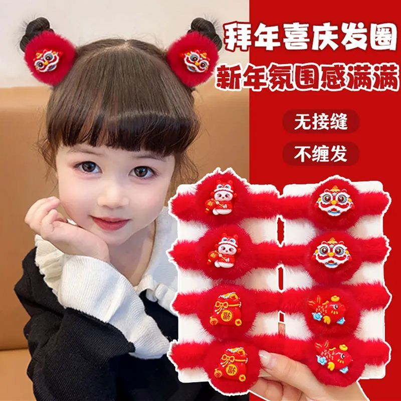 【梦蜜】女童双丸子头红色卡通毛球毛绒发圈小揪揪国风毛毛发绳头绳