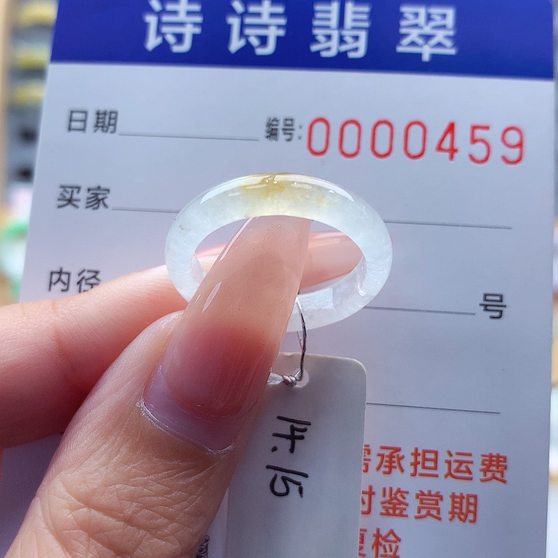 翡翠戒指未镶嵌雨*缅甸A货