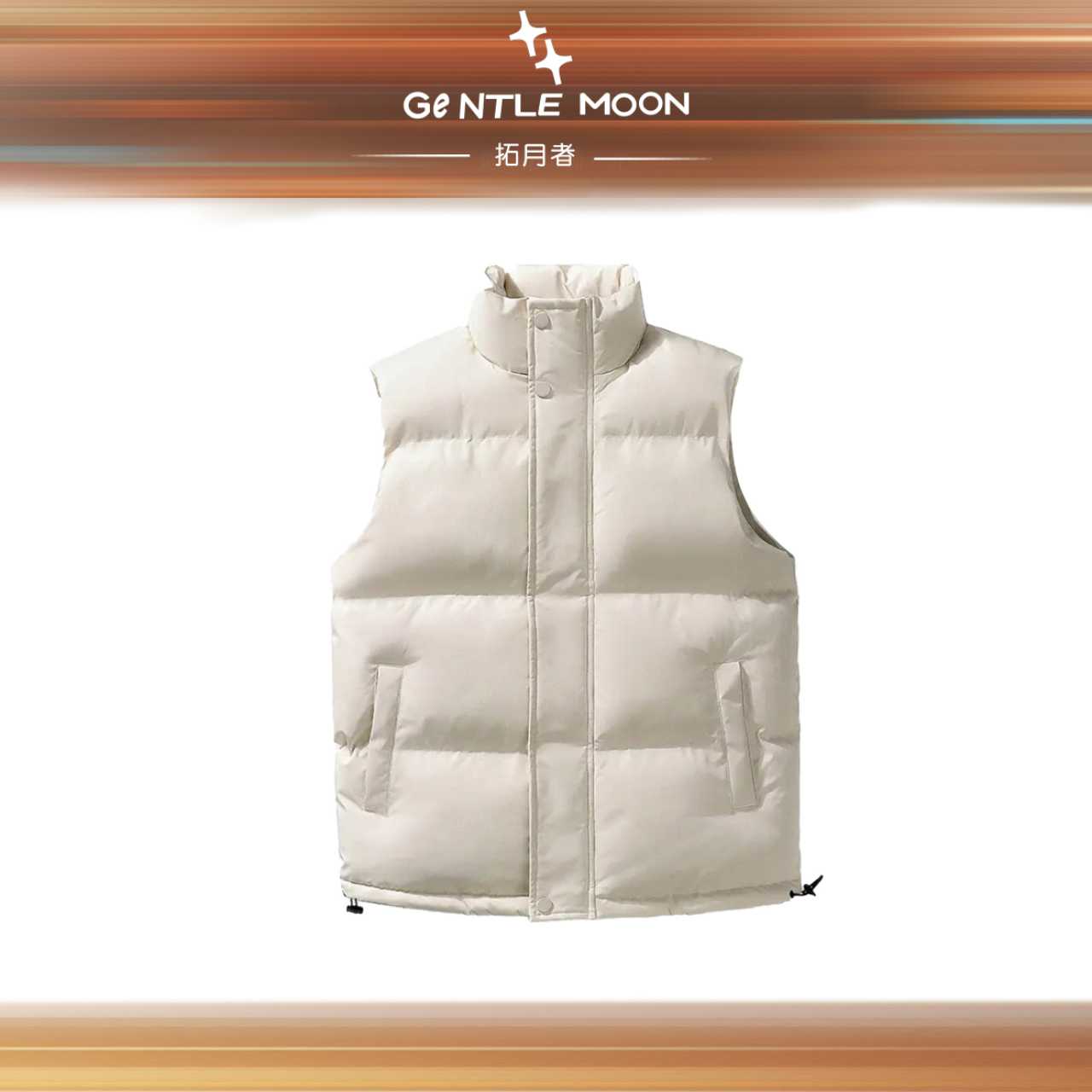 GenTle Moon 拓月者【百搭神器】50D手塞棉云朵马甲