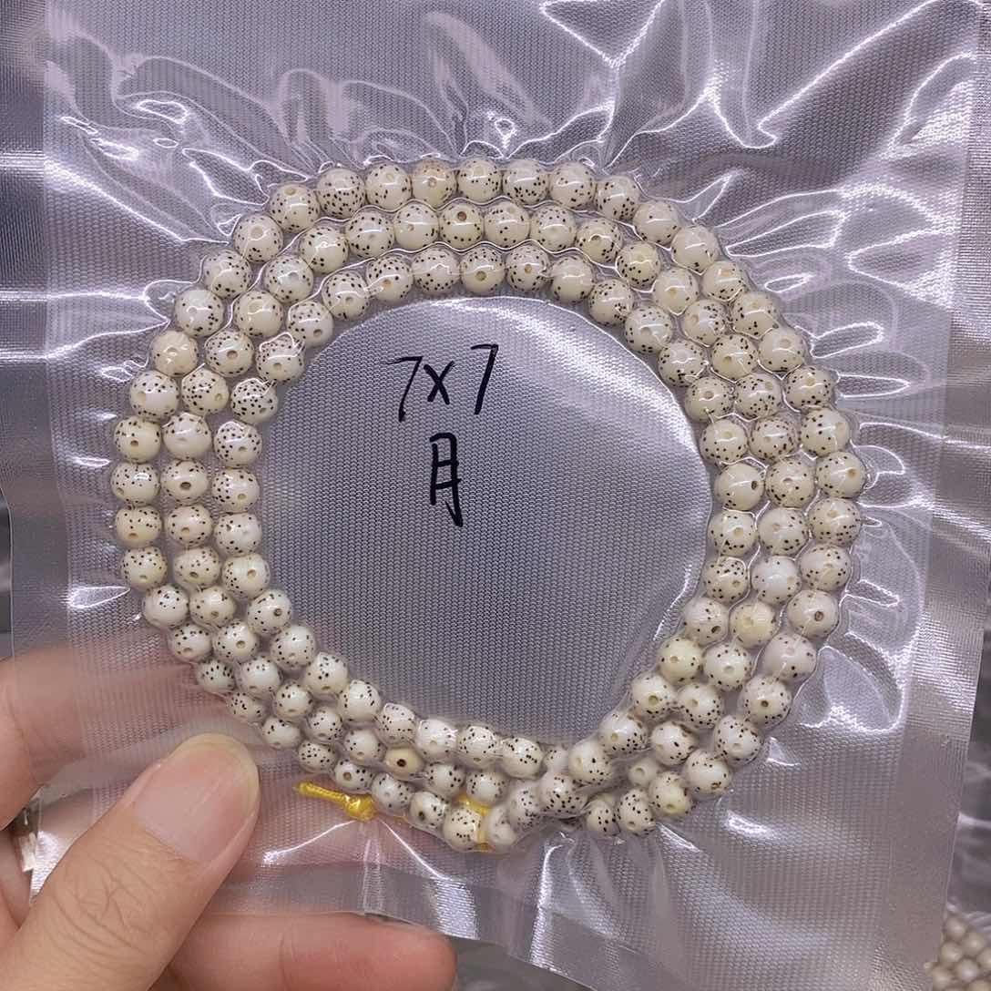 手串星月菩提海南原生态星月菩提