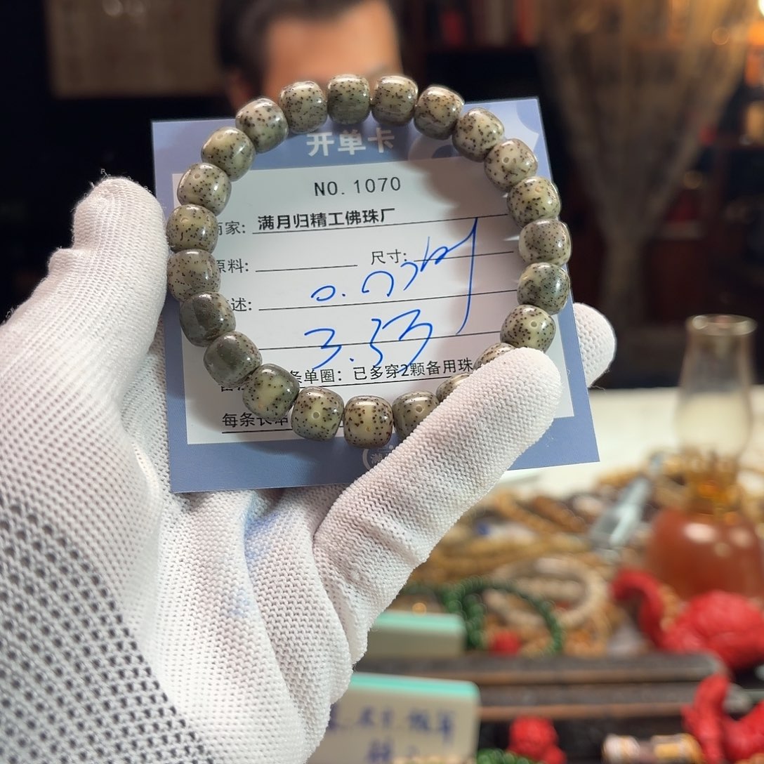 牛***实星月菩提手串源头工厂