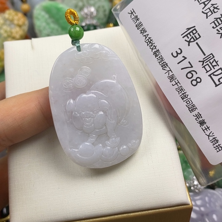 彩***姐翡翠未镶嵌吊坠(赠链)