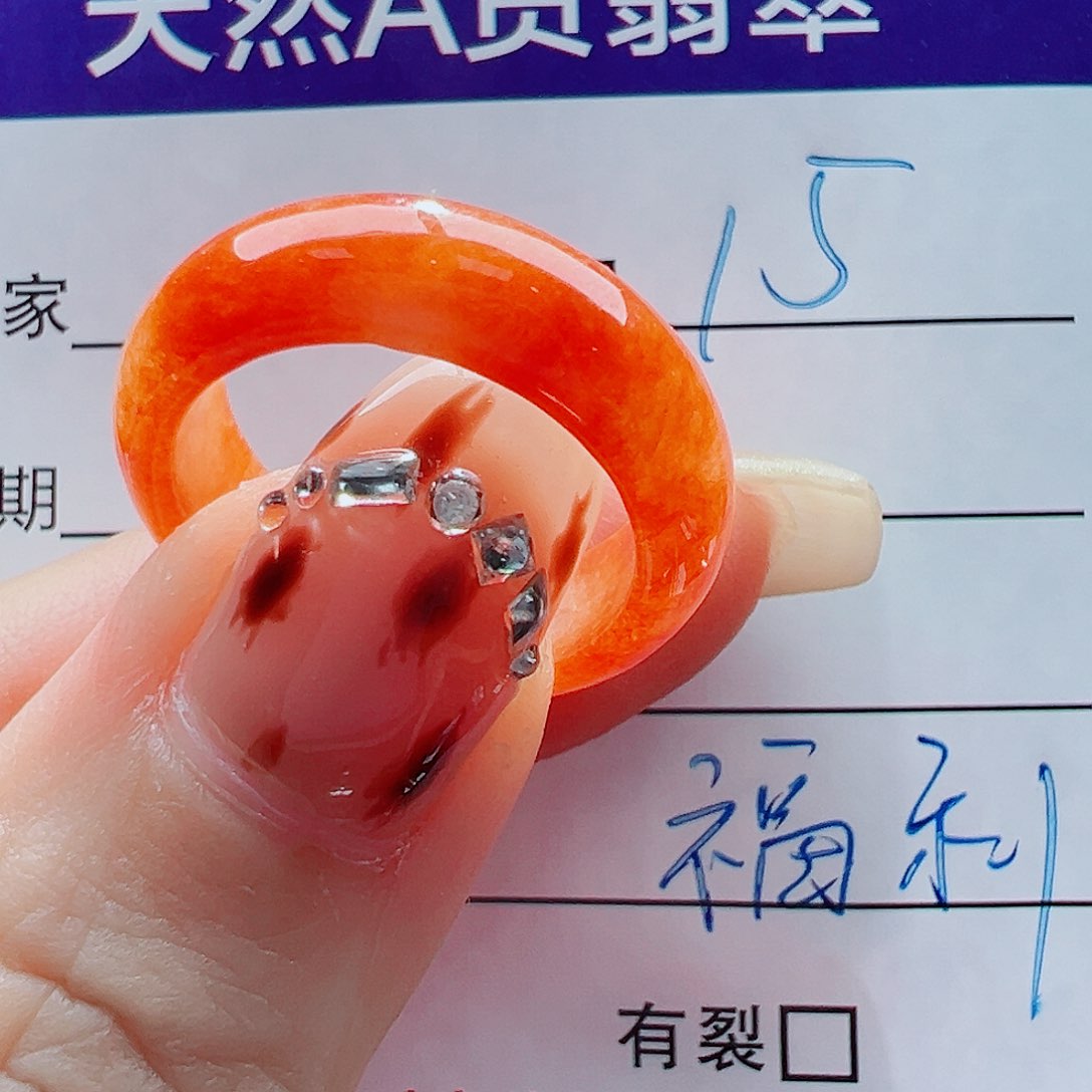 未镶嵌戒指翡翠戒圈