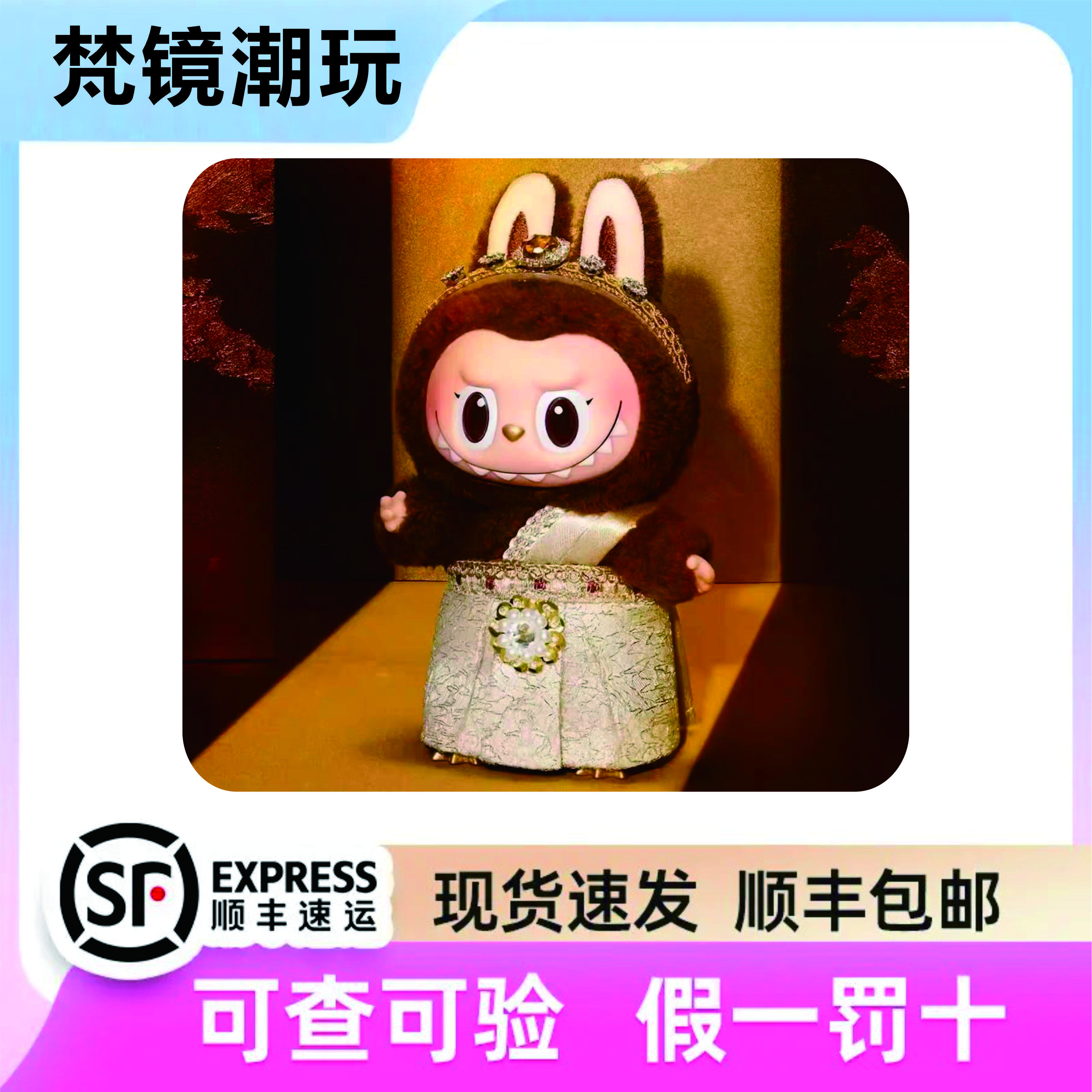 泰国限定拉布布钥匙扣毛绒公仔