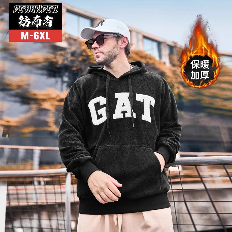 纺布者潮大码男装秋冬加厚加肥加大连帽字母贴布绣长袖卫衣W1816