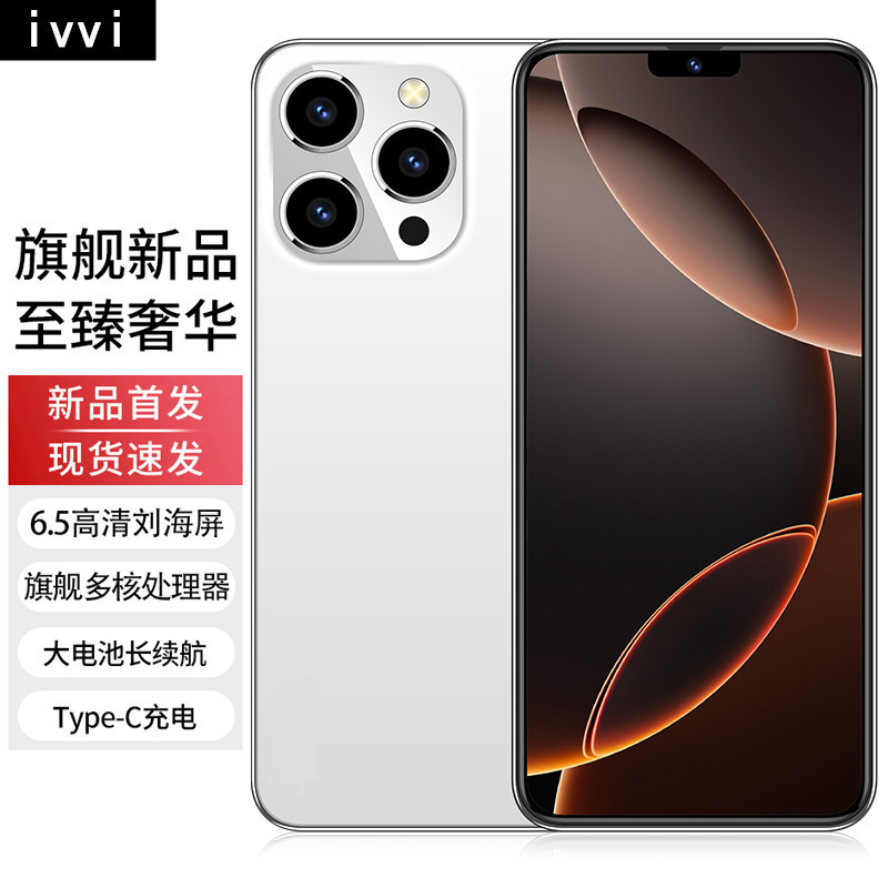 【官方正品】新款15promax高端双卡双待全网通智能手机白B