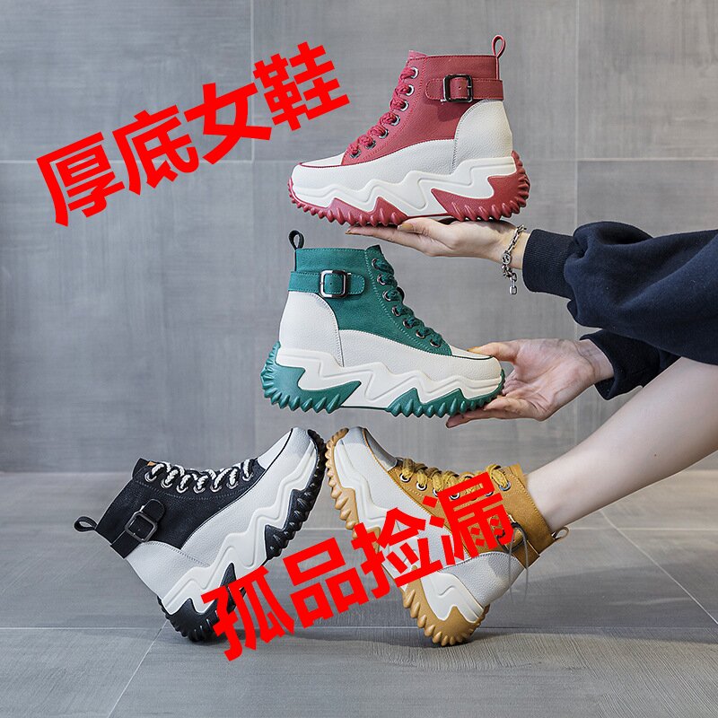 500-700断码-直播为准-时尚百搭休闲女鞋