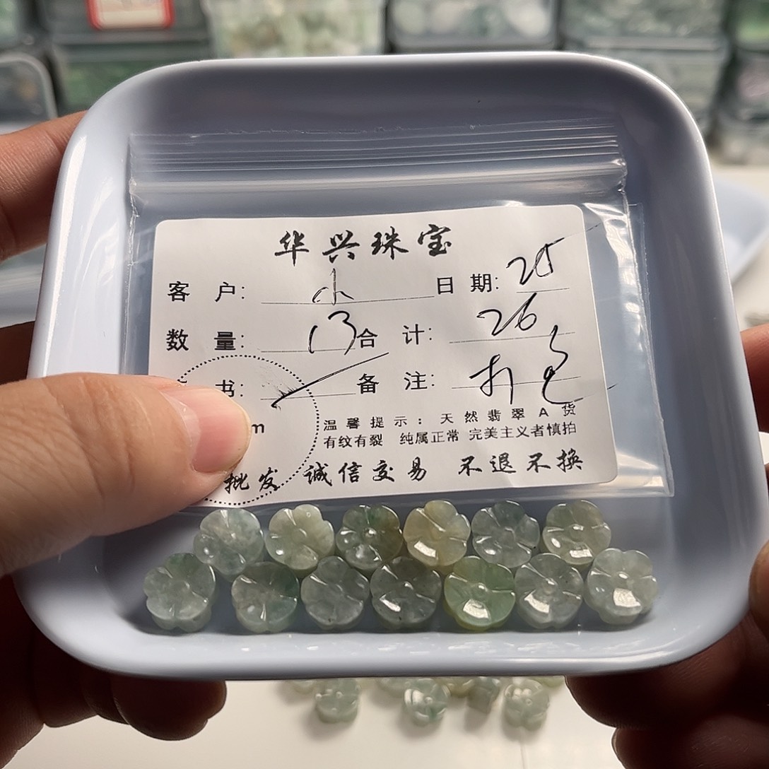 小***o翡翠未镶嵌吊坠(不含链)