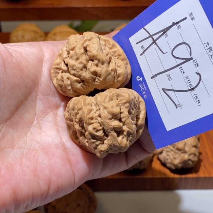 文玩核桃把件你在一起a 92