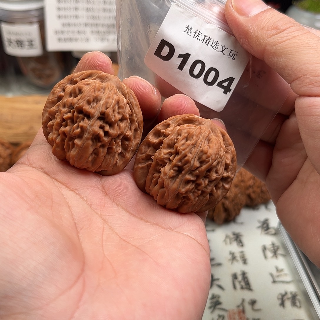 文玩核桃吊坠四座楼39全品