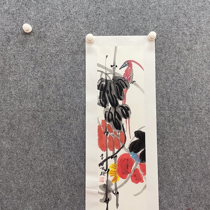 国画北京国博书画鉴定中心