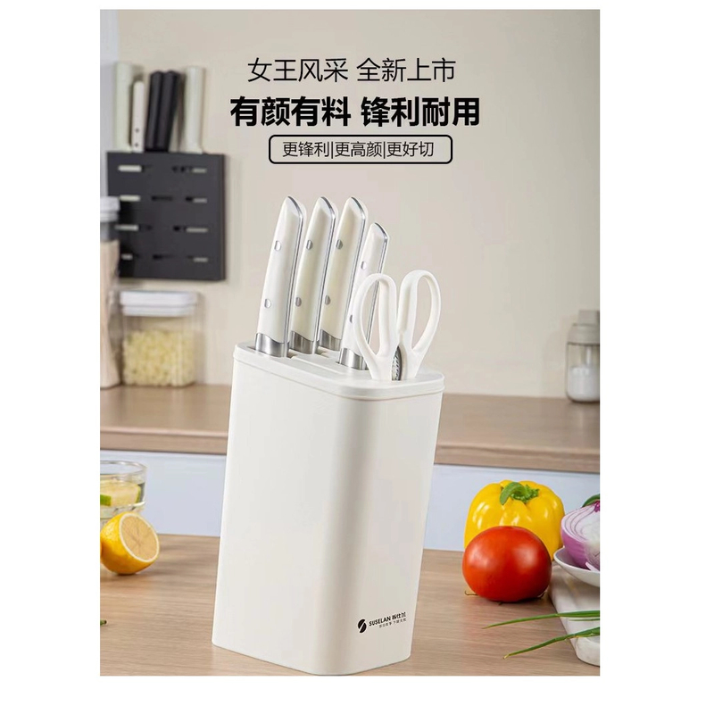 海鸥刀具厨房套装组合家用不锈钢菜刀女士专用套刀锋利