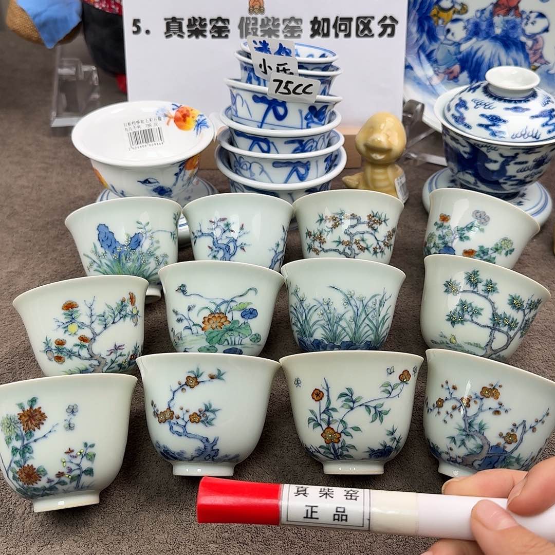 陶瓷艺术设计中心