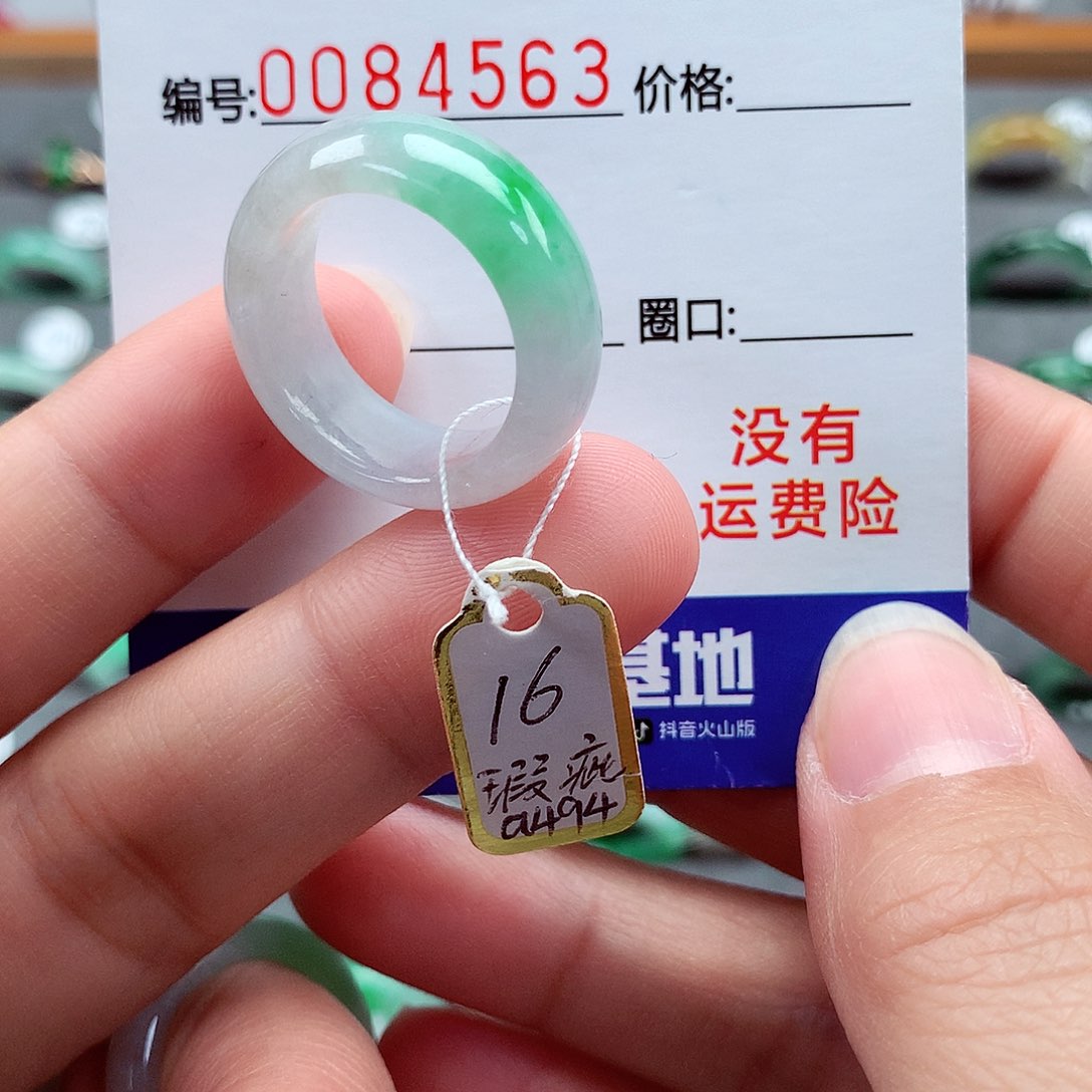 翡翠戒指未镶嵌小*班16号