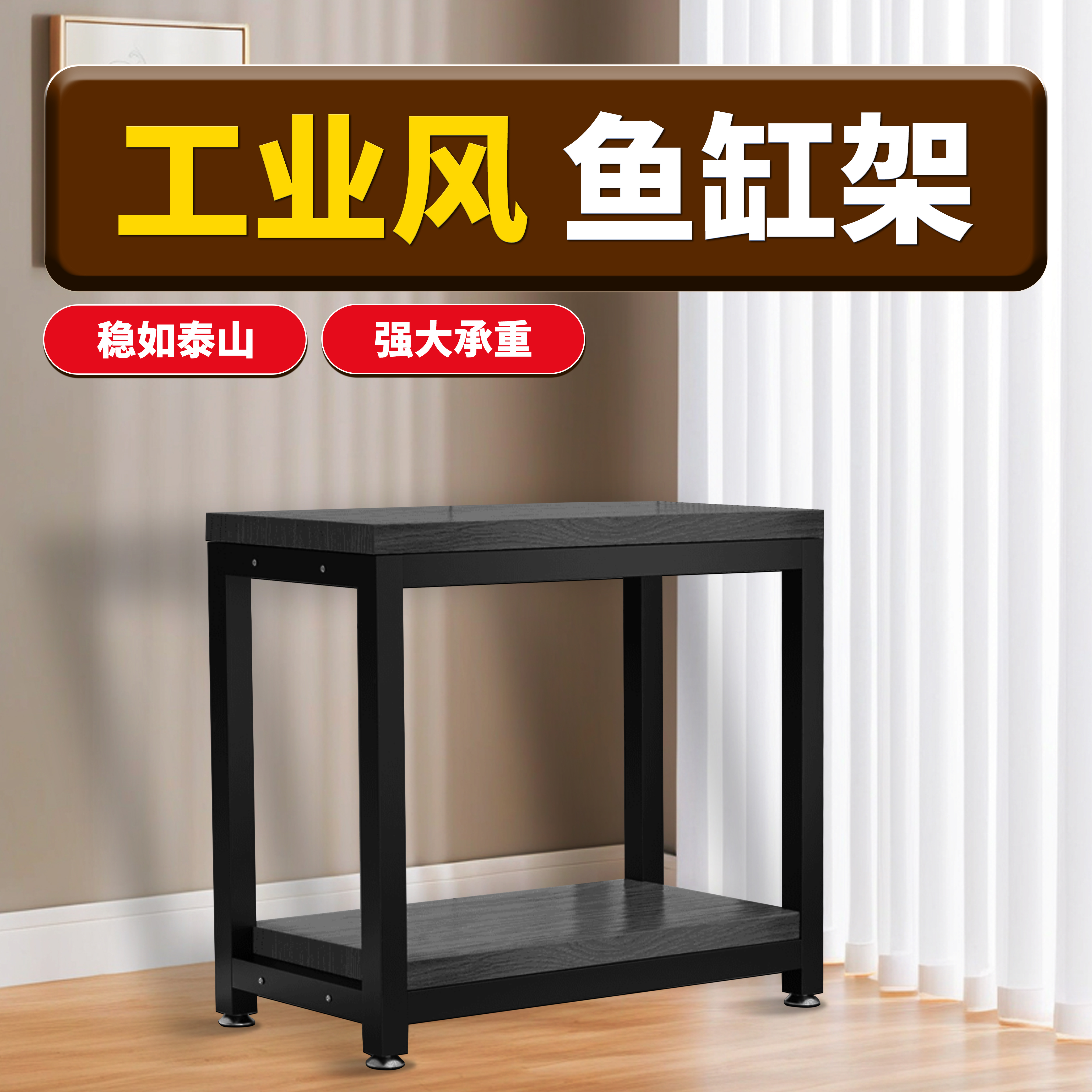 鱼缸架子专用架鱼缸底柜承重底座双层鱼缸架置物架鱼缸支架放置柜