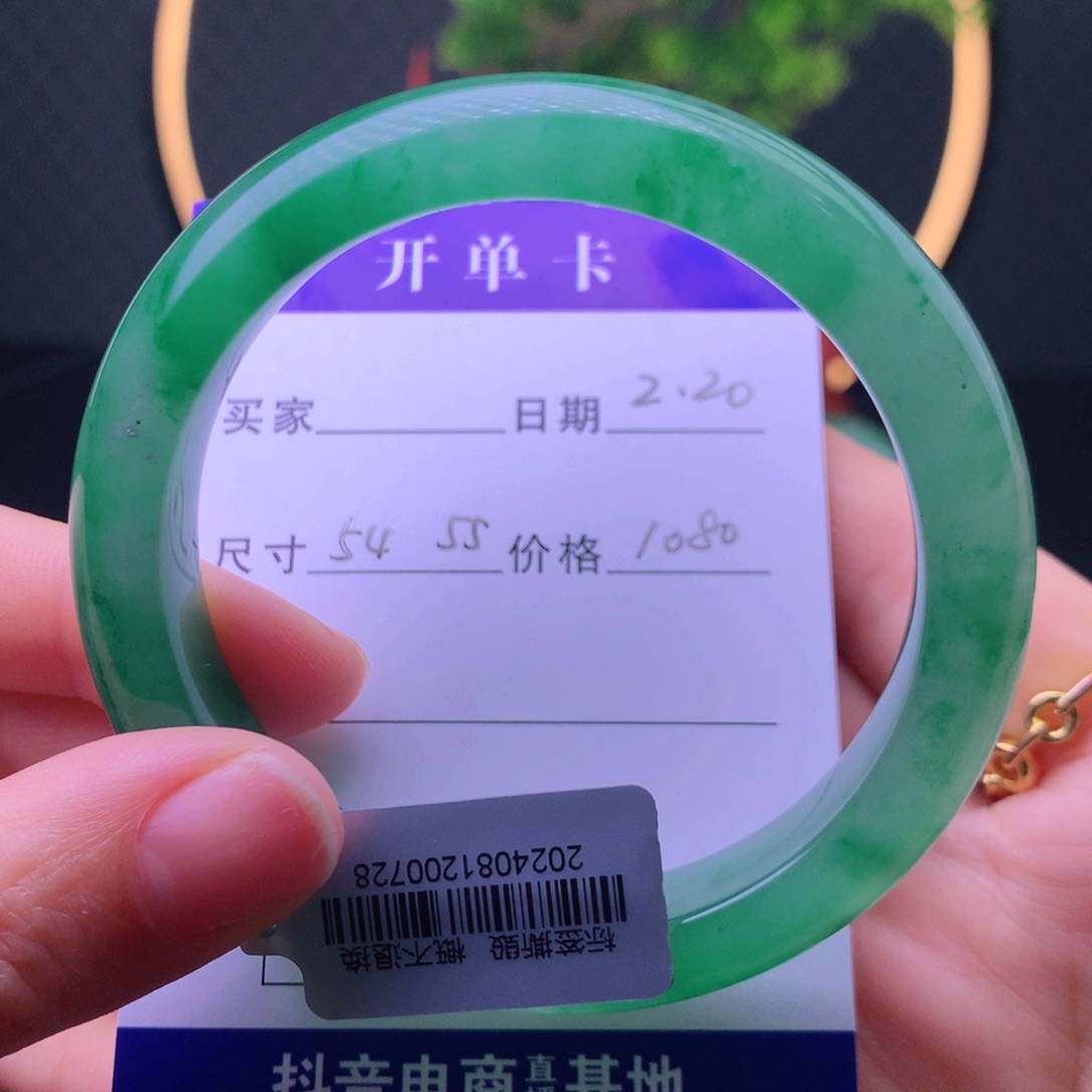 石英质玉手镯未镶嵌