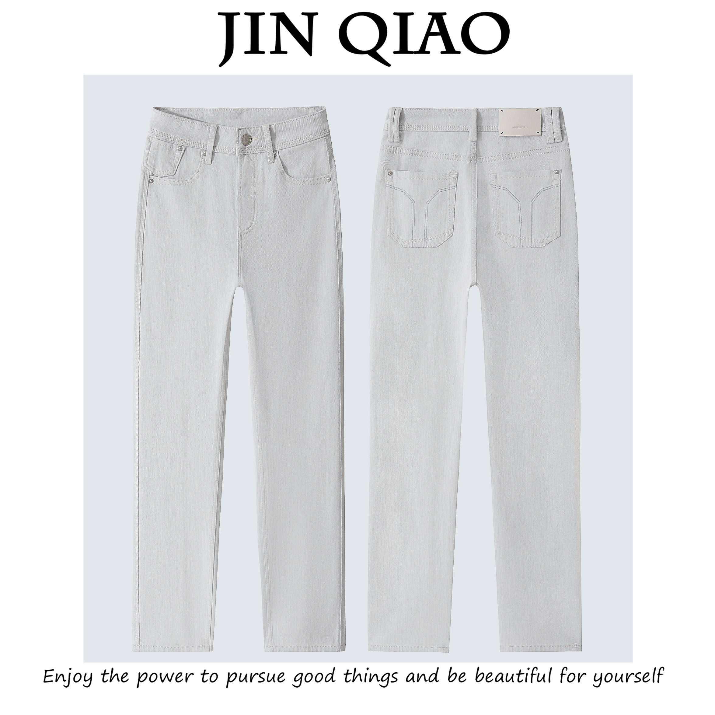 JIN QIAO【伊莎】意大利进口彩棉冰感天丝四面弹烟管裤牛仔裤-G5009