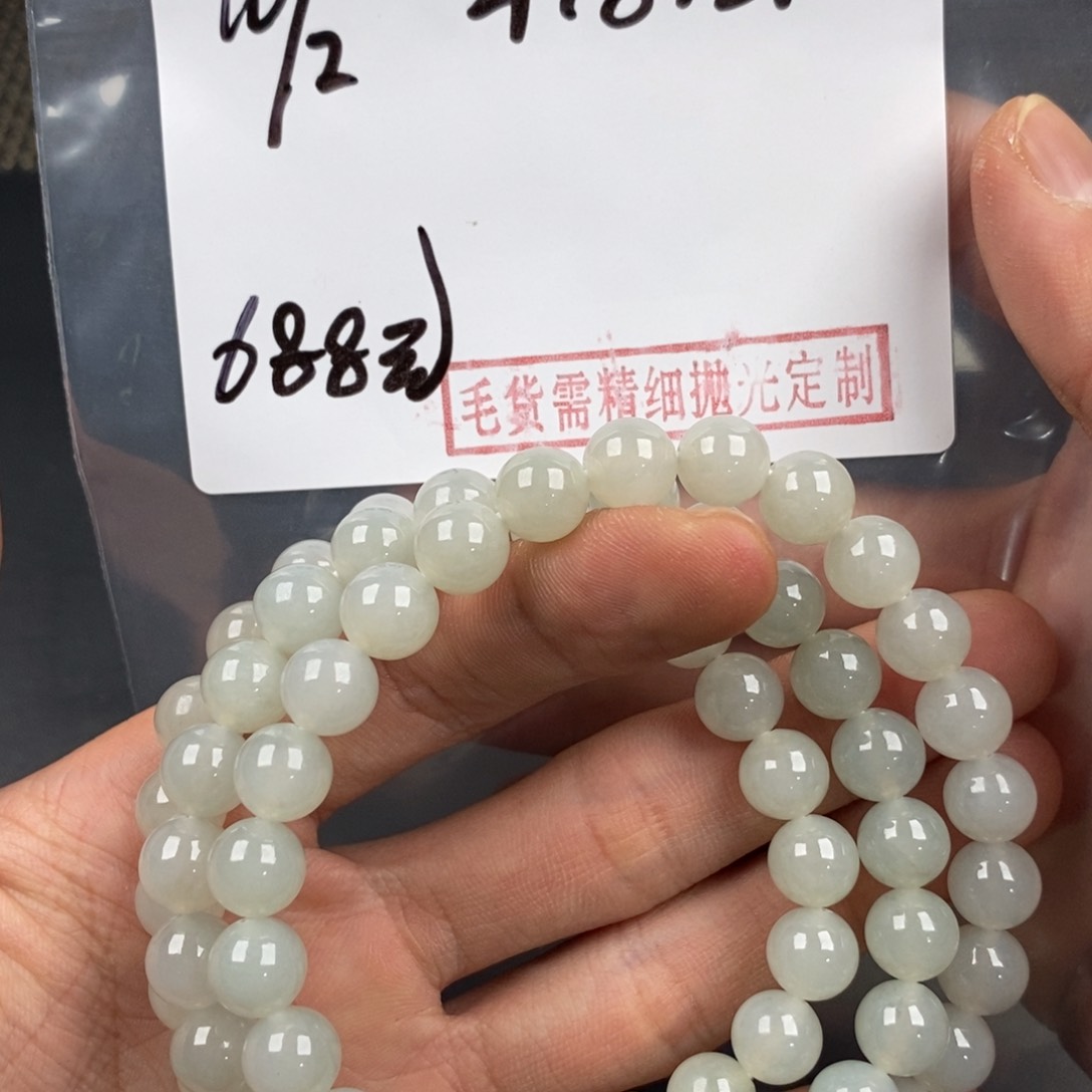 定制翡翠未镶嵌12345678