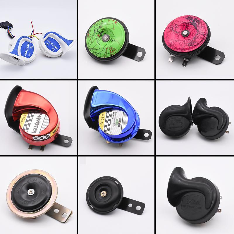 电动三轮车12V超响防水高低音蜗牛48V60V摩托车工程车通用铁喇叭