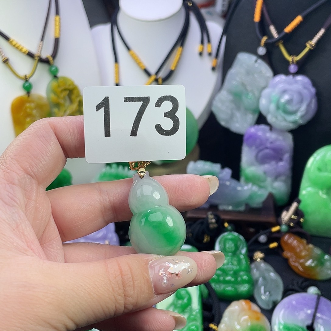 翡翠未镶嵌吊坠(赠链)