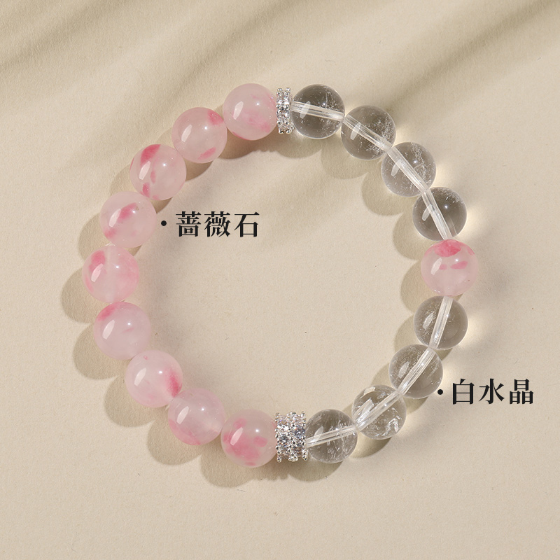 【九蔷雪】天然水晶蔷薇石白水晶原创设计手串