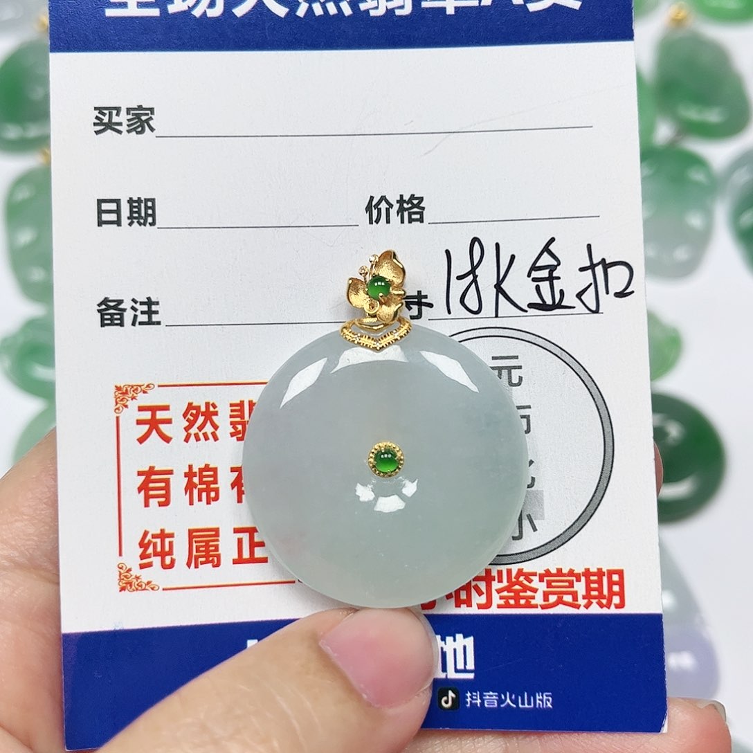 翡翠挂件18K金镶嵌全场天然A货翡翠